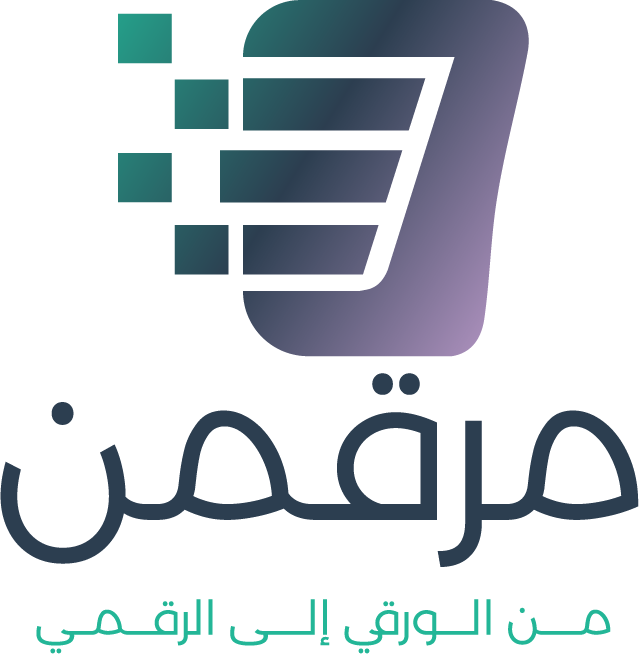 مرقمن